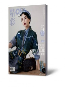精彩期刊